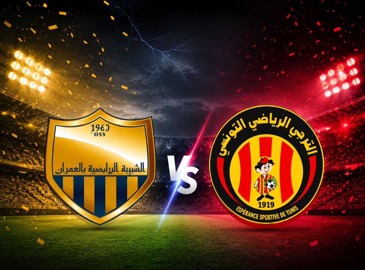 مباراة الترجي الرياضي التونسي و شبيبة العمران اليوم