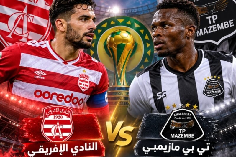 مباراة النادي الإفريقي و تي بي مازيمبي