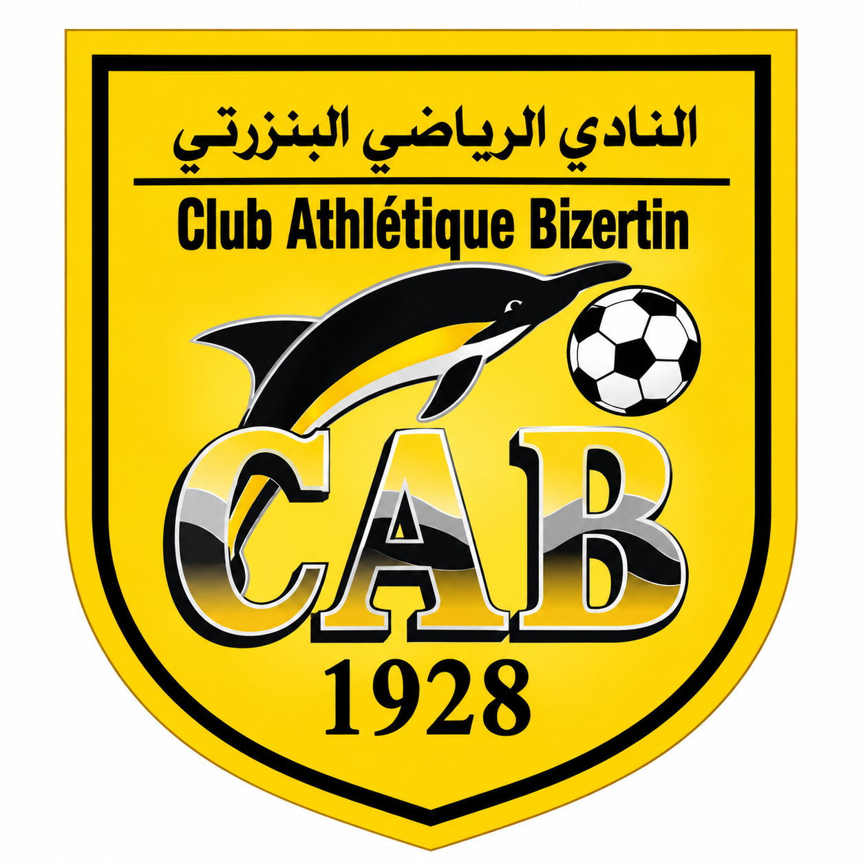 النادي البنزرتي