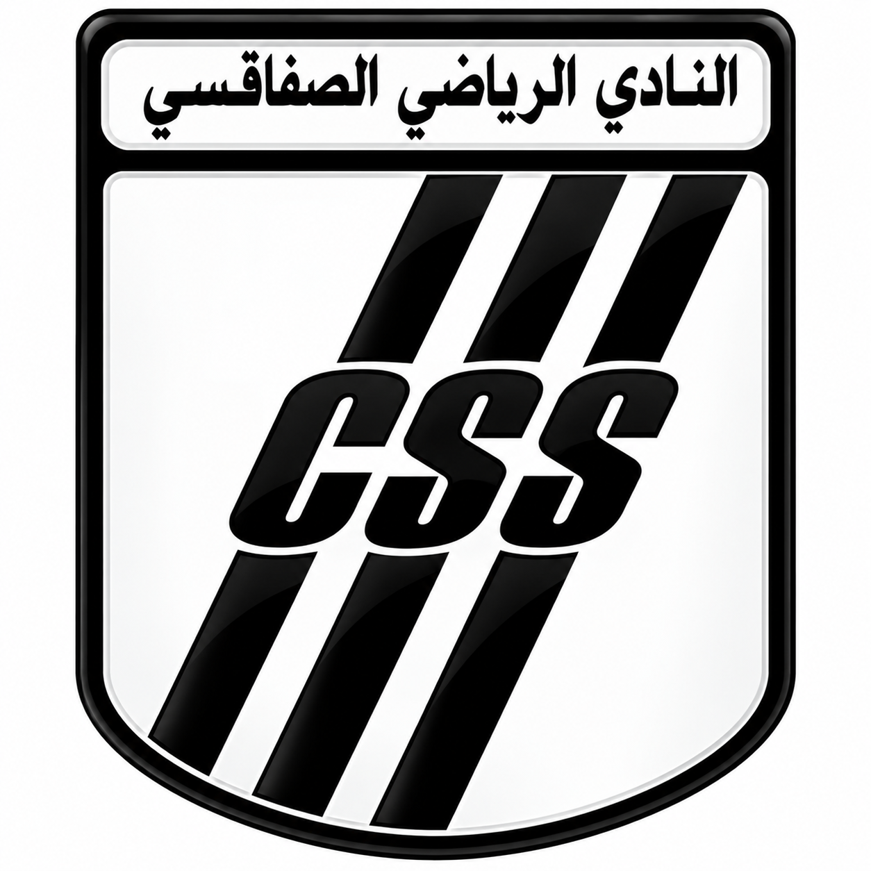 النادي الصفاقسي